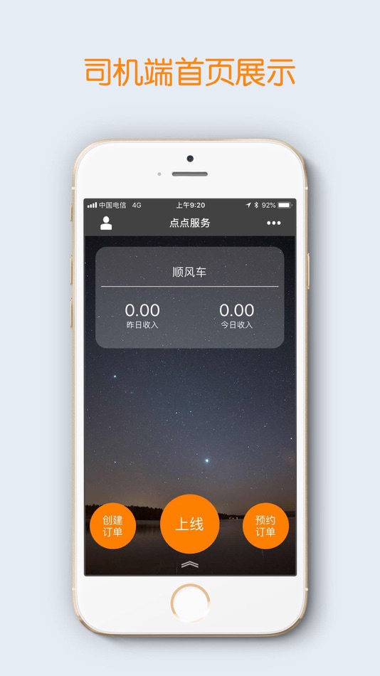 #1. 果木车主 (iOS) 由: li zhu