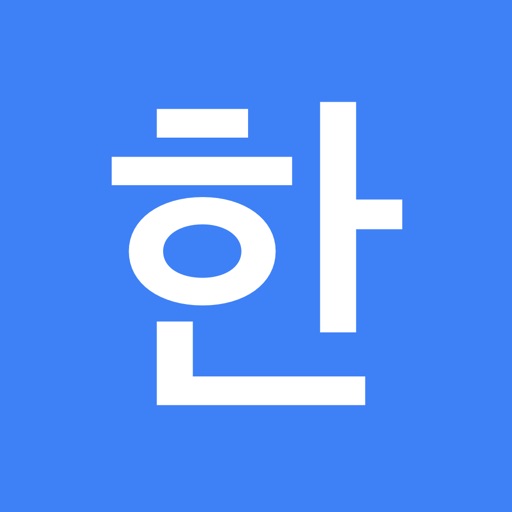 Hangul - Alphabet of Korean iOS App