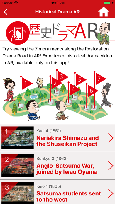 Screenshot #2 pour Restoration Drama Road