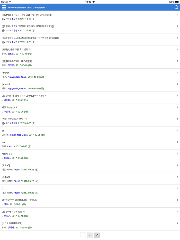 커뮤니티 - 업무용 게시판