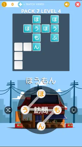 Game screenshot Japanese Crossword hack