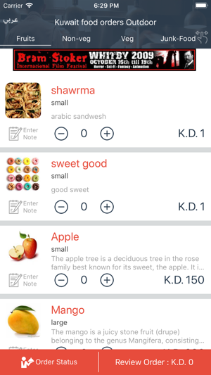 Kuwait food orders Outdoor(圖2)-速報App