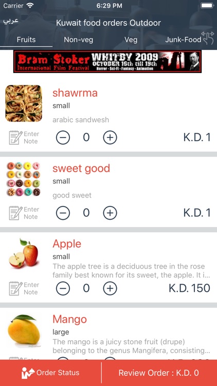 Kuwait food orders Outdoor