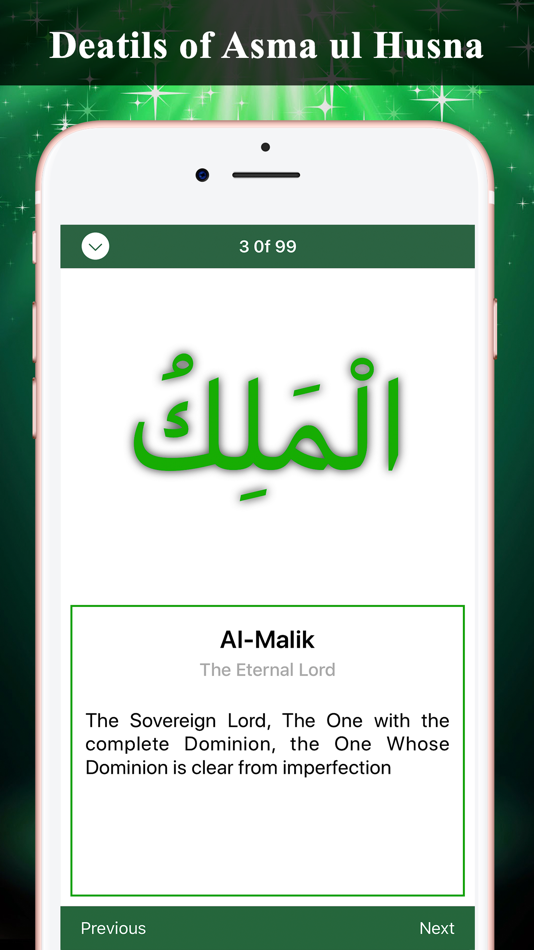 #4. Al Asma Ul Husna - ALLAH (SWT) (iOS) Podle: Hira Akram