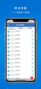 OA办公系统 screenshot #4 for iPhone