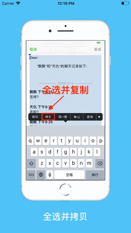 Love Memo screenshot-4