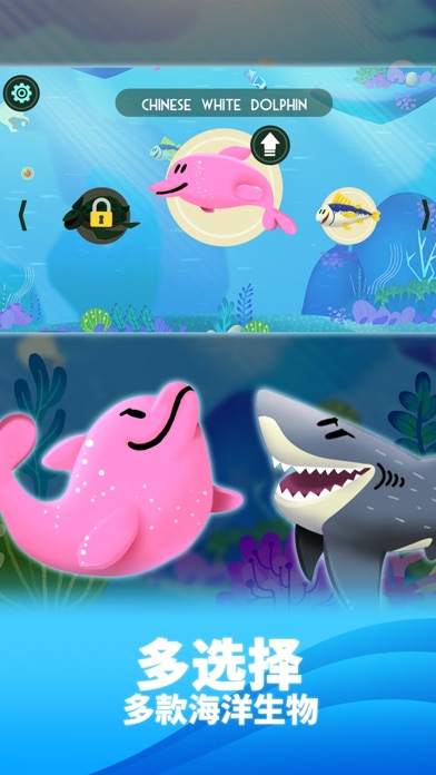 AR 海洋救兵 screenshot