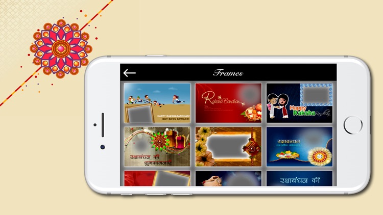 Rakshabandhan Photo Frame : Moment of Love