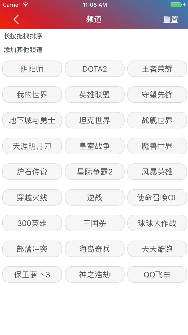 第一视角 － 最新最全的解说视频for Dota2 screenshot 3