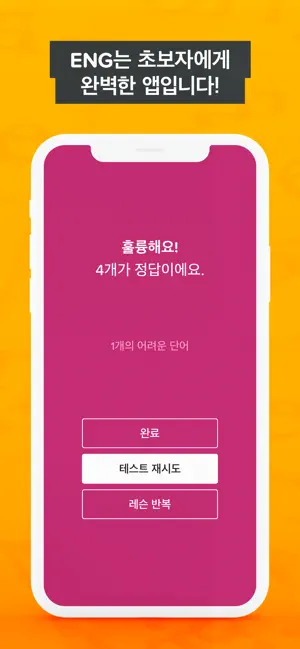 ENG-영어공부(1000 영어 단어‪)‬전체_3