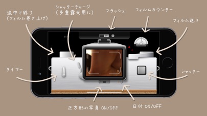 EE35 フィルムカメラ screenshot1