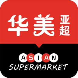 华美亚洲超市