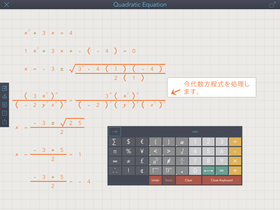 ModMath Proのおすすめ画像2