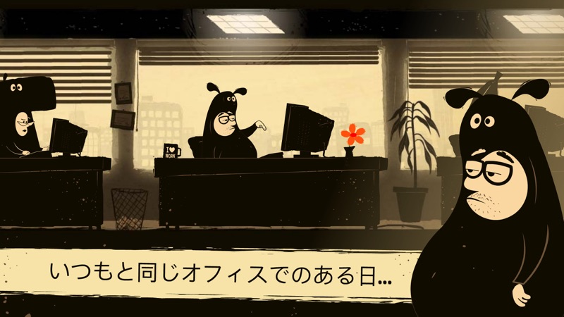 オフィスクエスト - The Office Quest screenshot 1