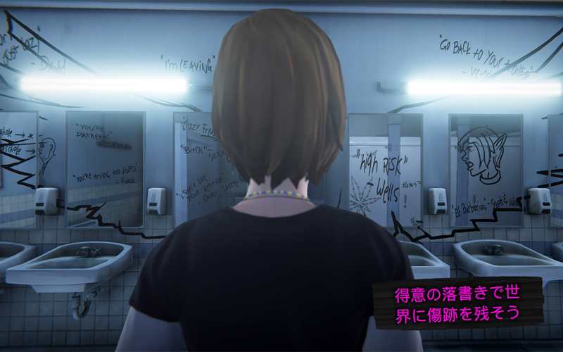 Before the Storm screenshot 4