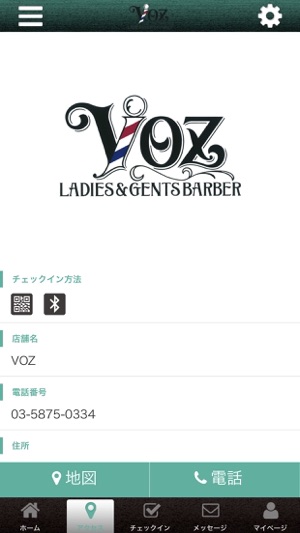 VOZ 公式アプリ(圖4)-速報App
