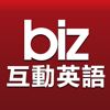 LiveABC Biz 互動英語 - LiveABC