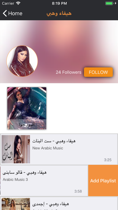 Publitools screenshot