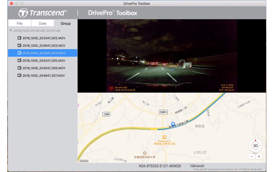#3. DrivePro Toolbox (macOS) 由: Transcend Information, Inc.