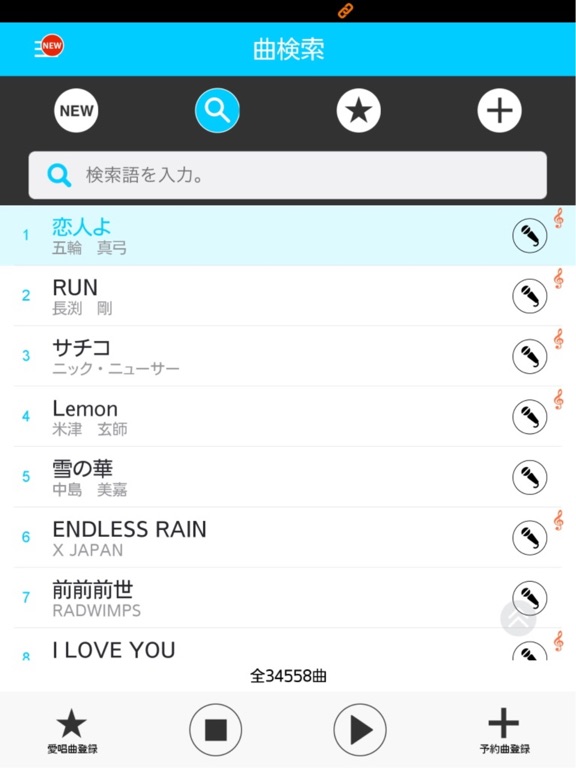 Screenshot #4 pour WILLSING