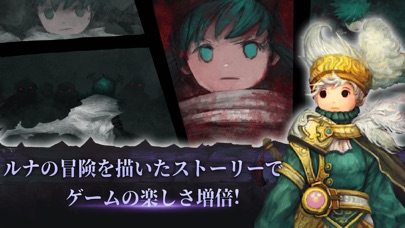 ルナ: ケルフィー山のドラゴン screenshot1