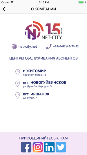 Net-City(圖3)-速報App