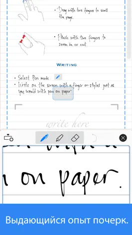 Game screenshot Notes Plus apk
