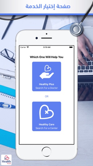 Health Plus(圖3)-速報App