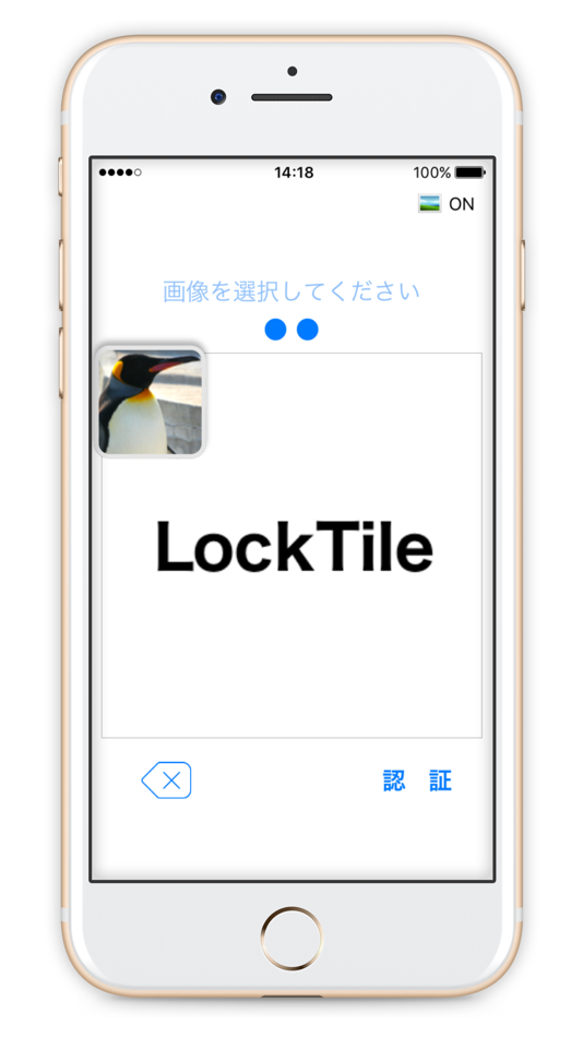 #3. LockTile パスワード管理 (iOS) 由: InfoFarm Co.,Ltd.