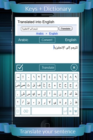 Arabic Eng Dictionary + Keys screenshot 3