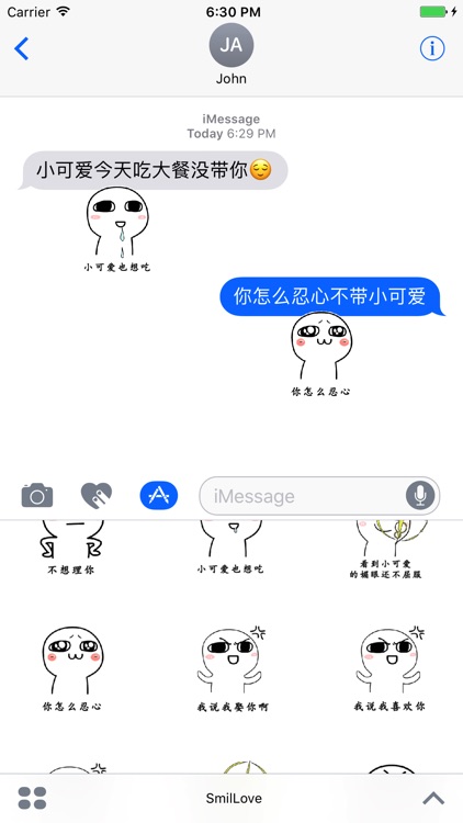 小可爱表情包