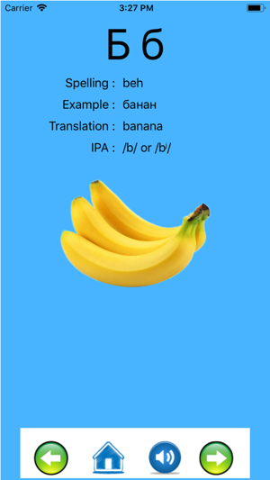 Russian alphabet for students(圖3)-速報App