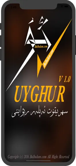 Game screenshot UYGHUR mod apk