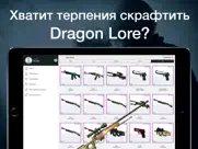 case opener ultimate айпад изображения 4
