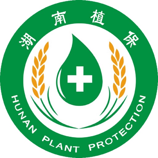 湖南植保