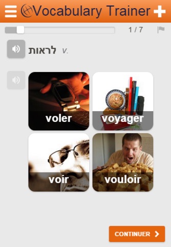 Learn Hebrew Words screenshot 3