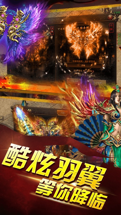 虎耀霸主-经典传说传奇再现