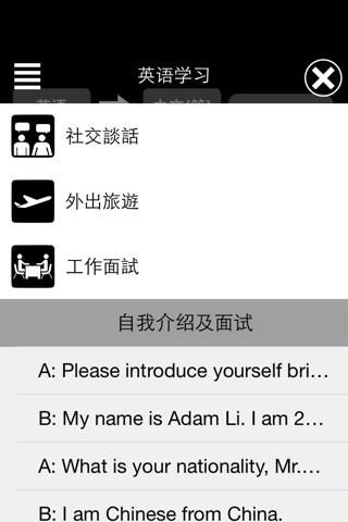 QTranslate Translator screenshot 4