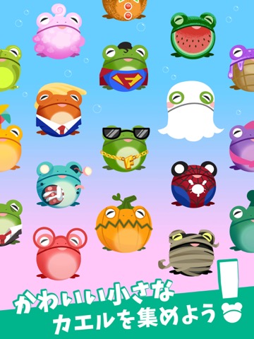 Tap Tap Frog - Ultimate Jump!のおすすめ画像3