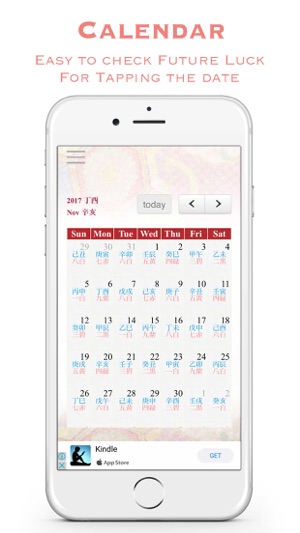 YourDailyLuck-FortuneCalender-(圖3)-速報App