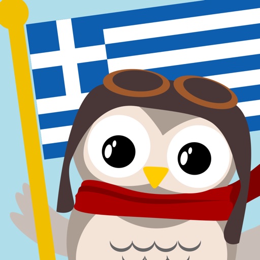 Gus on the Go: Greek icon