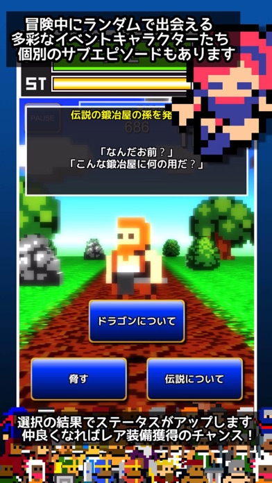 スラッシュRPG 一閃勇者のおすすめ画像3