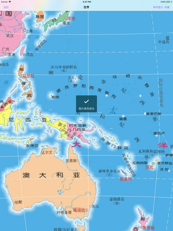 世界政区地图-外交部专用6340张高清地图のおすすめ画像3