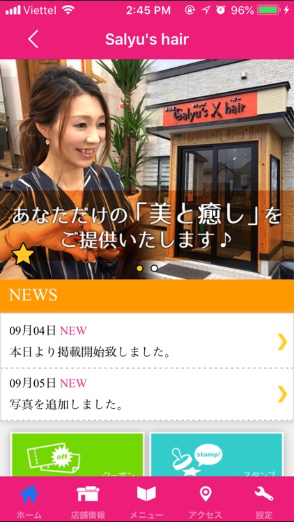 Salyu's hair　公式アプリ