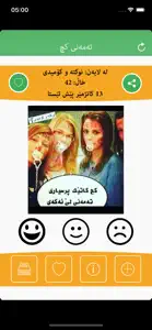 Nukte نوكته screenshot #3 for iPhone