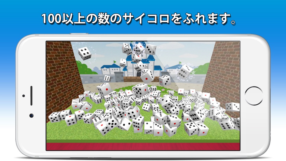 #1. 3Dサイコロ Dice (iOS) بواسطة: Mamoru Yano