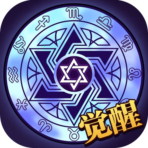 勇士觉醒:官方手游 精品推荐