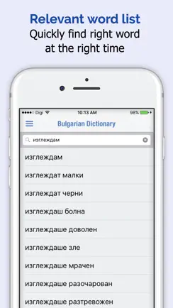Bulgarian Dictionary + iPhone image 2