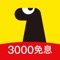 爱又米(原爱学贷),是爱财集团旗下年轻人安全可靠的消费金融平台,旨在为用户提供快捷、安全的金融服务。爱又米携手中国银行等金融巨头,不断完善金融业务链,成为传统金融背后坚定的金融科技力量,率先联合持牌消费金融机构共同深耕年轻人消费金融市场,用安全可靠的消费金融服务打穿年轻人线上购物、教育培训、休闲娱乐及就业创业等全消费场景,陪伴年轻人成长。