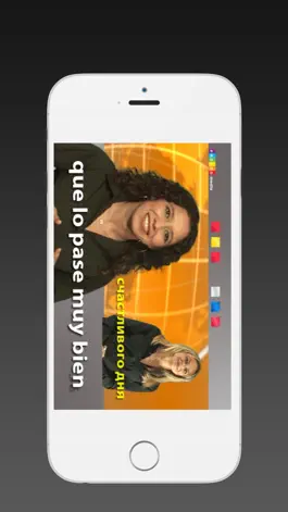 Game screenshot ИСПАНСКИЙ - SPEAKit TV (Видео курс) apk